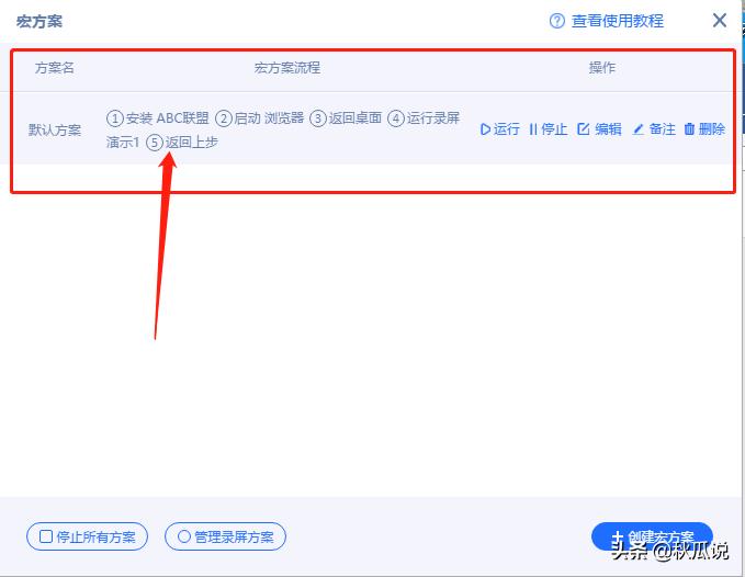 云端双生，永不断电，畅玩无忧：多多云手机深度评测