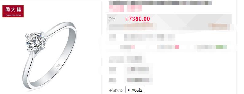 小米有品卖戒指是真的吗,卡地亚和蒂芙尼钻戒哪个好