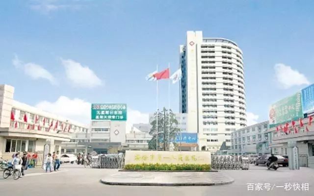 4大医院是哪四大医院,中国4大权威医院