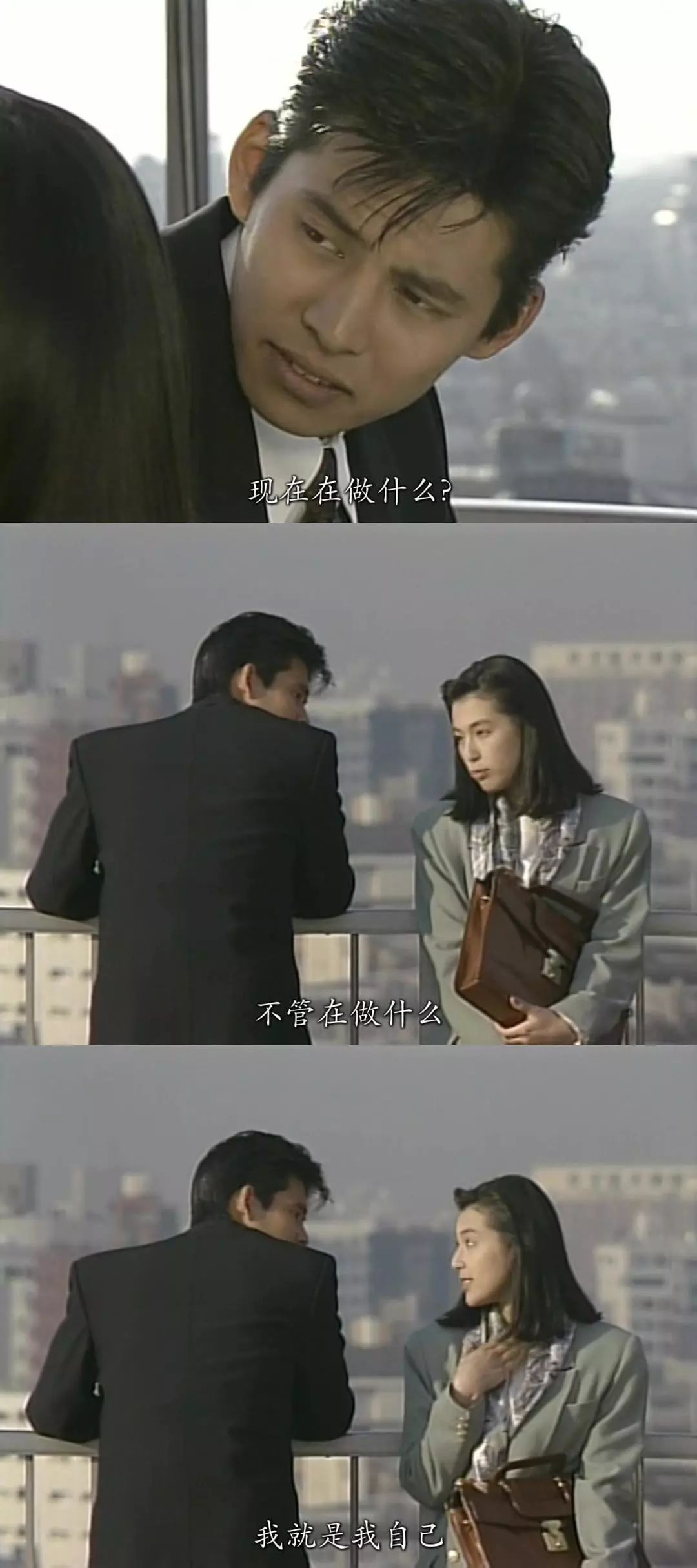 东京爱情故事续集完整版,东京爱情故事30周年