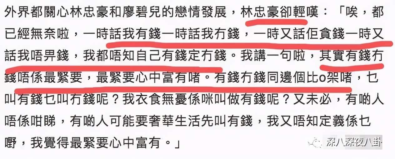 拜金女被退婚,拜金女为富二代抛夫弃子又被抛弃