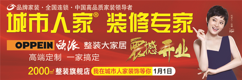 中安·鸣翠苑127㎡｜雅物韵意，清气相宜，设计师：陈永芳！