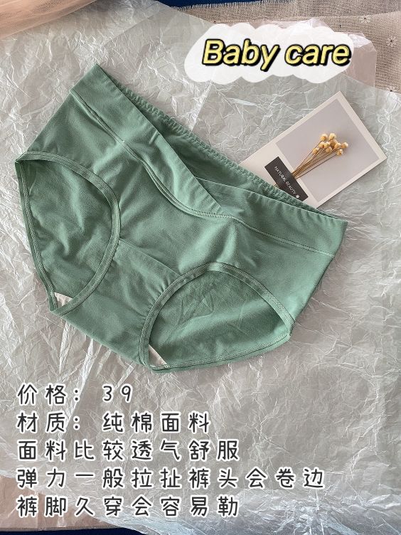 网上买的孕妇裤,购物孕妇裤