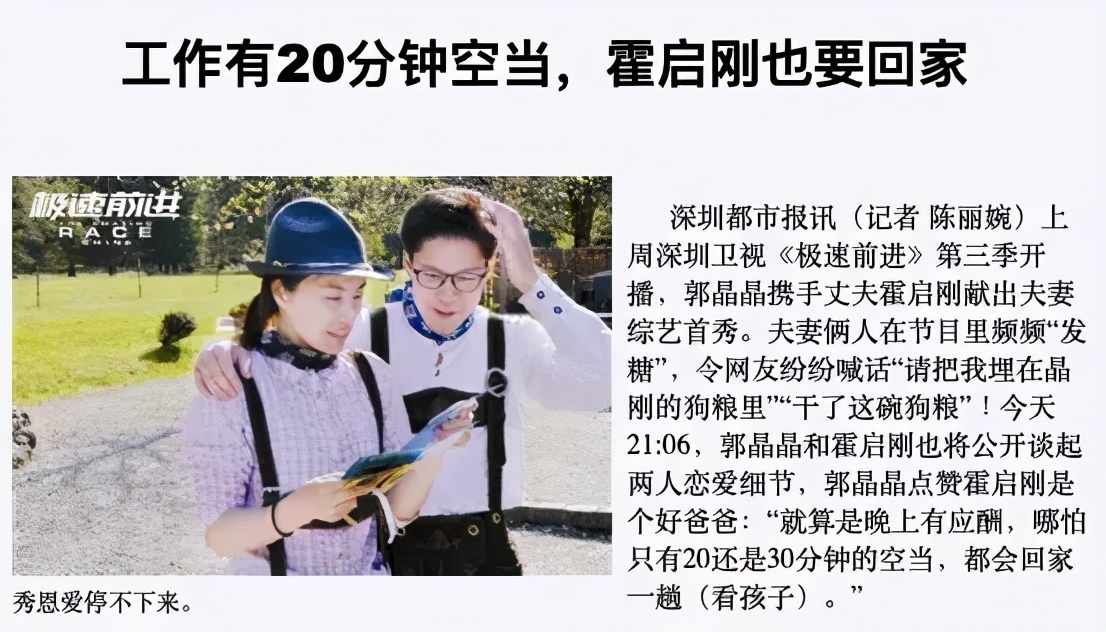 徐子淇嫁的豪门到底有多豪,徐子淇嫁入豪门八年生四子