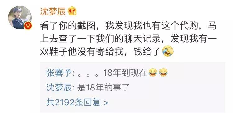 关于代购不知道的内幕,代购的质量问题可以退不