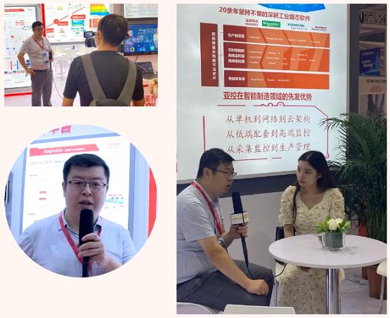 亚控科技广州分公司,亚控科技是500强吗