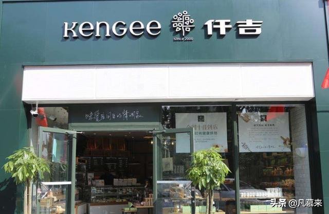 仙桃十大蛋糕店,推荐的仙桃蛋糕店