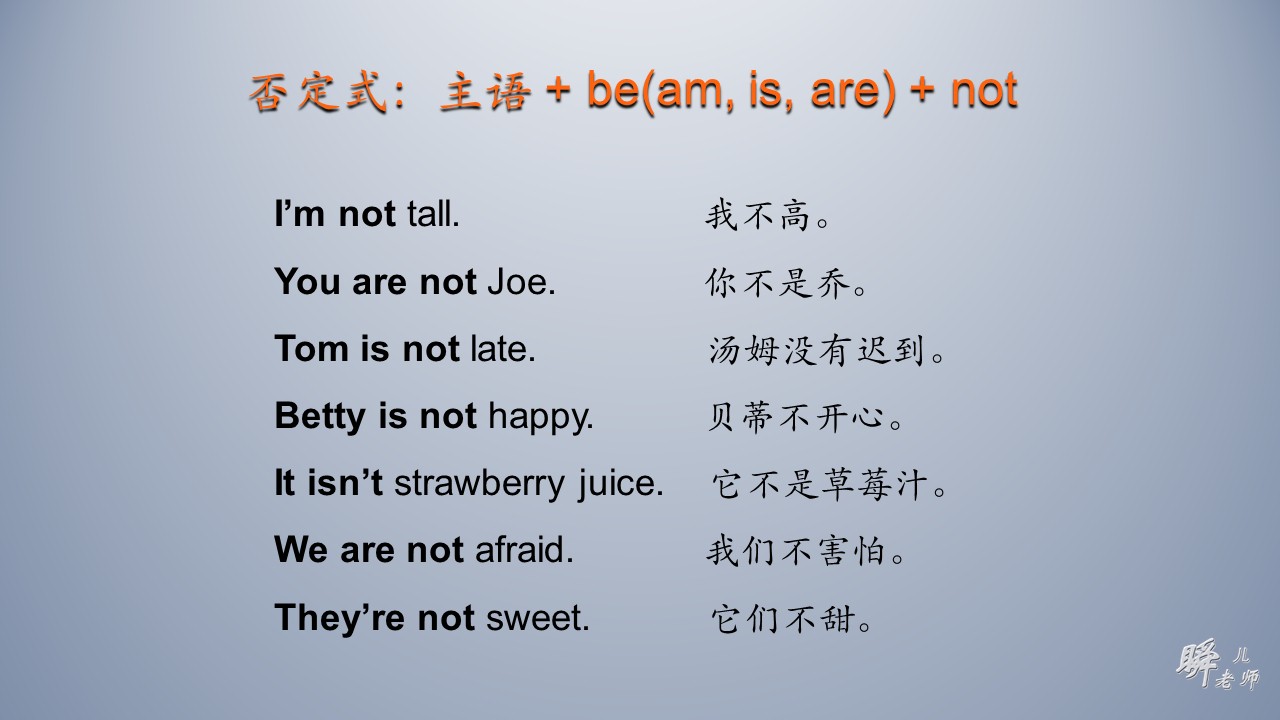 四下牛津英语语法归纳,牛津英语上海版四下重点语法