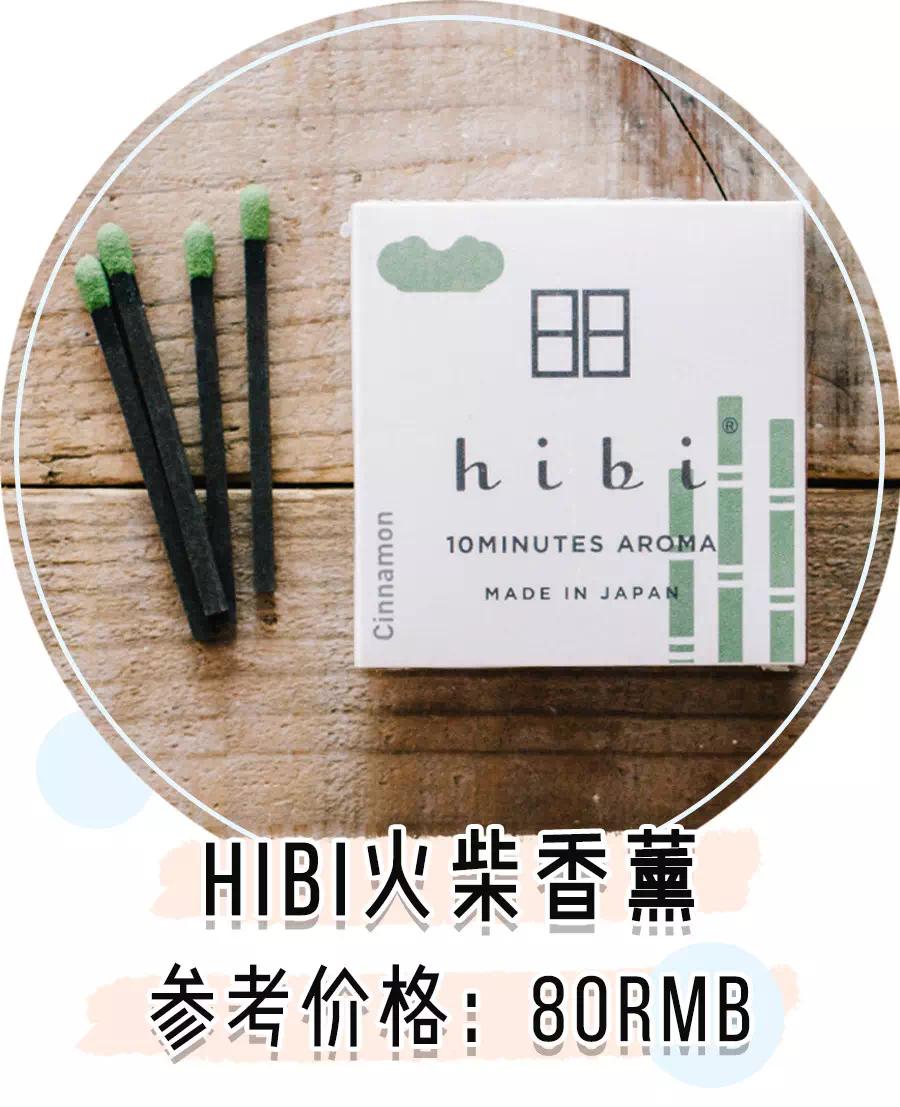 每日完胜的助眠好物推荐,夏日清凉助眠好物清单