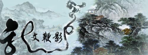 涓浗鍙や唬缁忓吀鍏告晠澶у叏,涓浗鍙や粖鍏告晠澶у叏