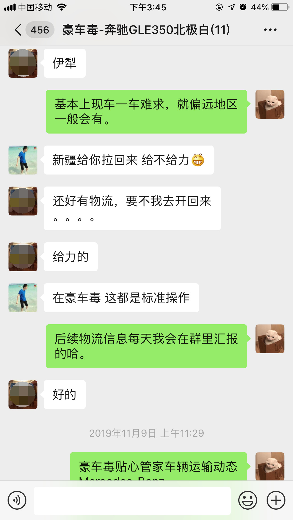 4S店做不到的事,它全包了