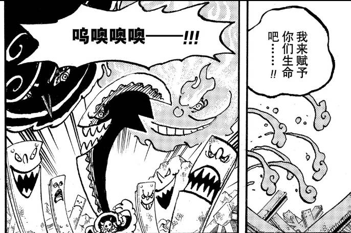 海贼王1031话情报图,海贼王1031话全