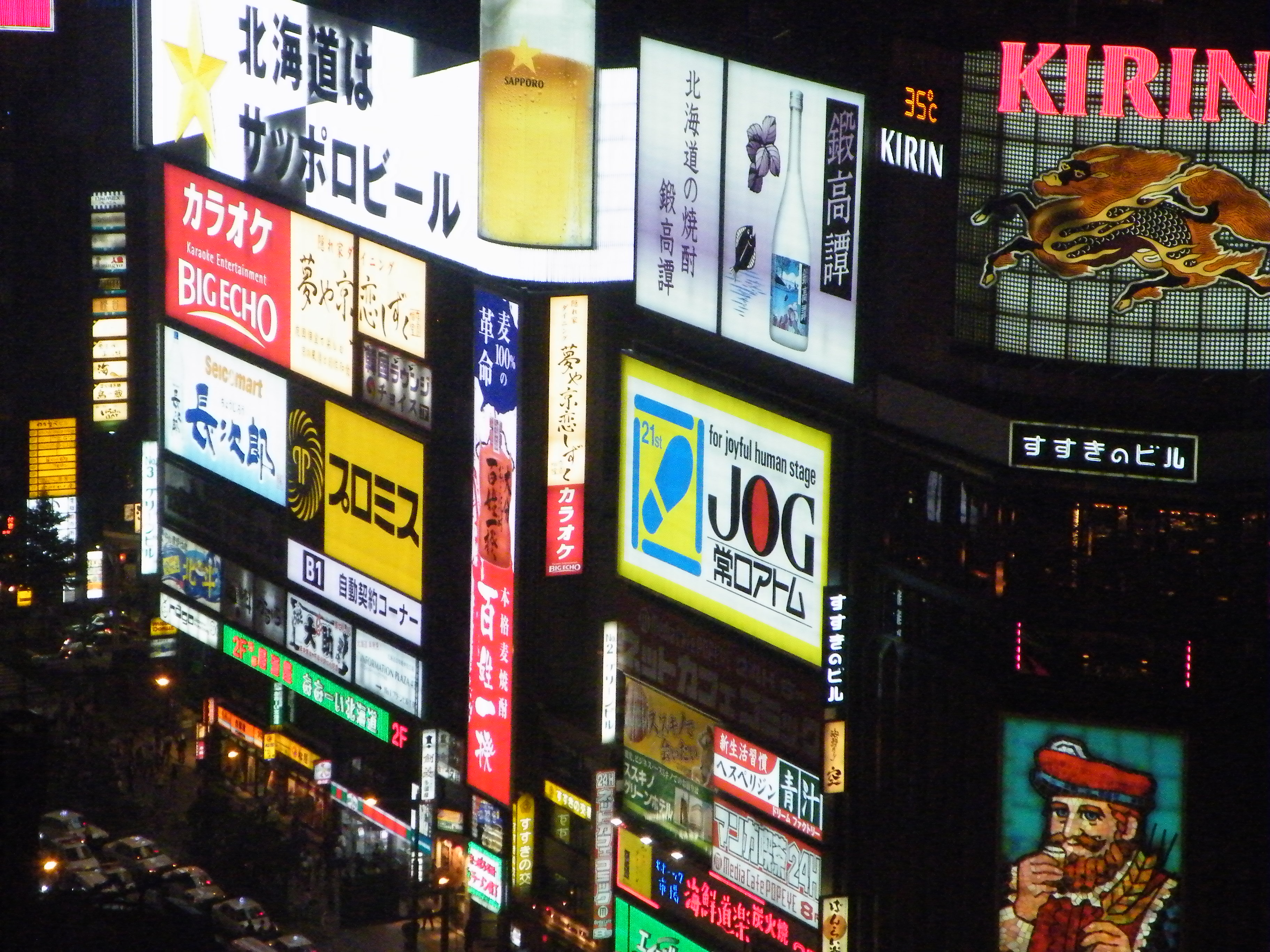 80后旅游博主,80后旅行博主