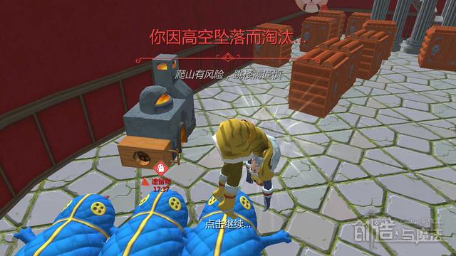 创造与魔法北境骨龙,创造与魔法打架