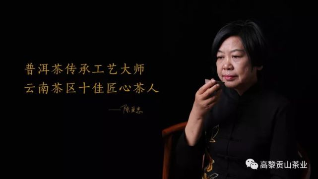 高黎贡山普洱茶生茶2014年,高黎贡山普洱茶品鉴