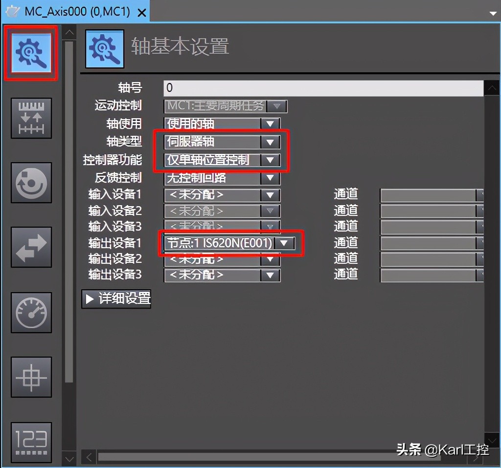 汇川is620p伺服如何设置,汇川伺服驱动器is620n和is620p的区别