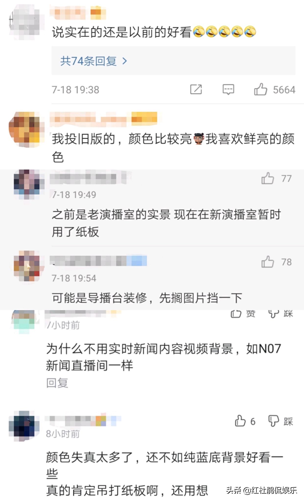 央视新闻播出之后引发热议,央视新闻流行爆改