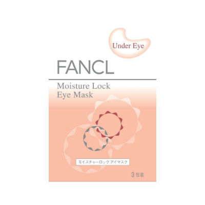 眼膜推荐排行榜第一名去皱眼膜,眼膜去干纹哪个牌子好