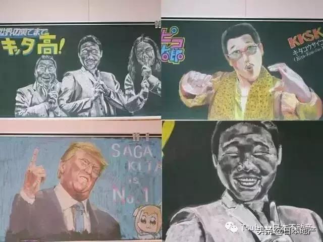 日本高中生黑板报图片,日本风格的黑板报