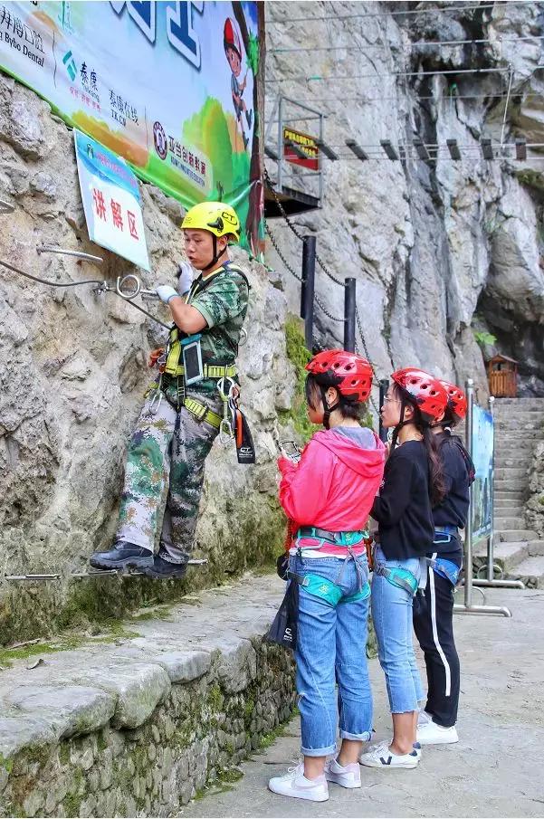 惊险刺激的飞拉达,刺激的飞拉达