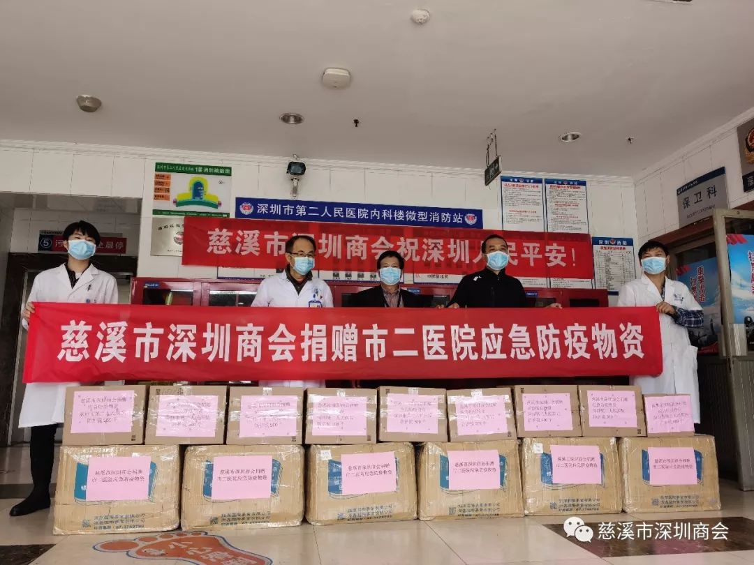 民间力量助力抗击疫情,共抗疫情行业捐赠超过30亿元