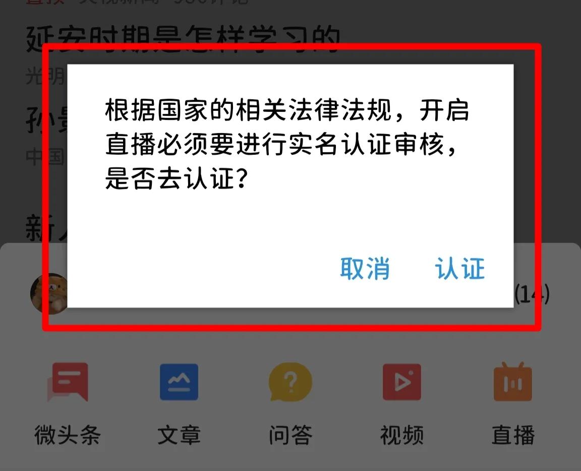 为什么头条发布作品没有原创选项,头条上发布原创文章如何避免重复