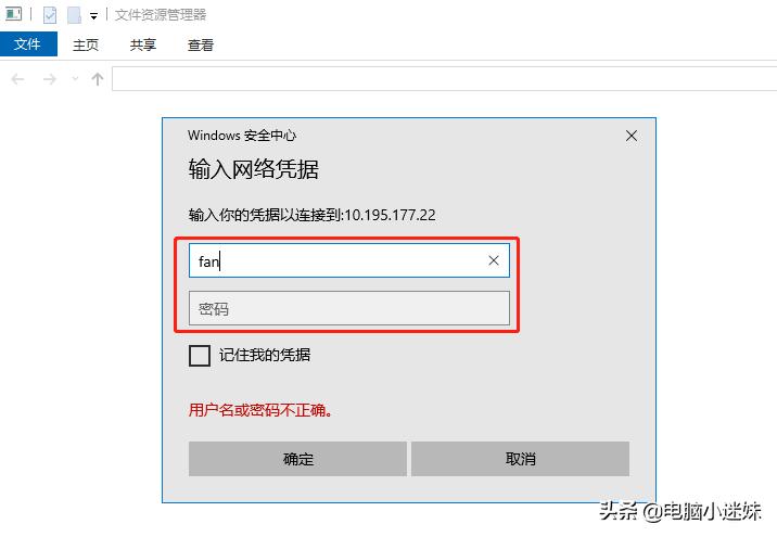 windows10如何共享windows7打印机,windows10共享打印机最好的方法