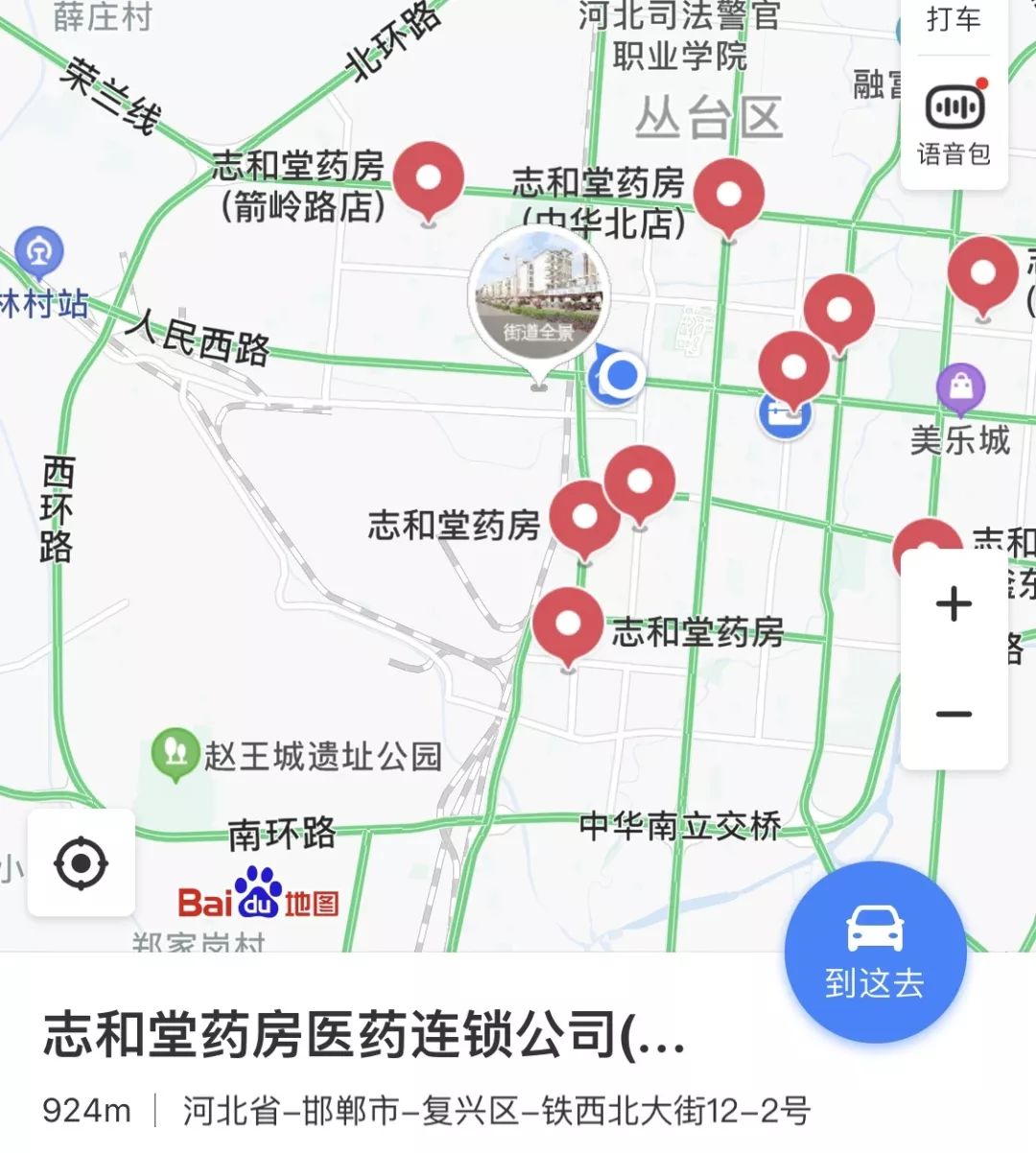 邯郸84消毒液大量到货,邯郸仁泰医药预约口罩