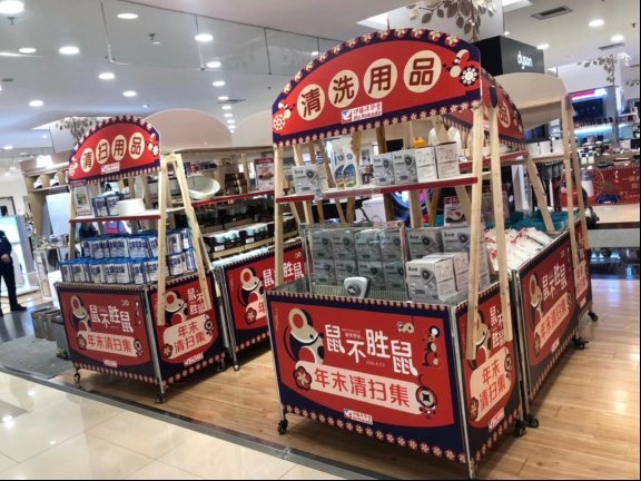 伊藤洋华堂攻略,伊藤洋华堂怎么用