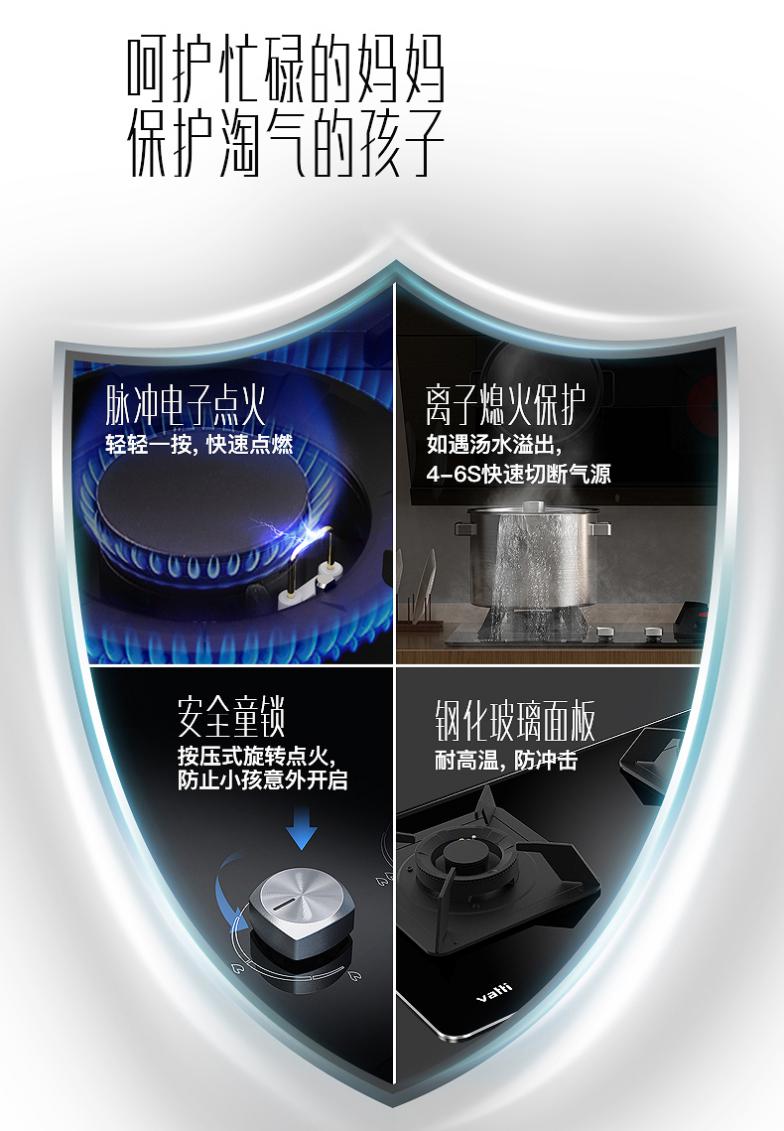 华帝燃气灶左右灶火力区别,华帝燃气灶单灶哪款最好