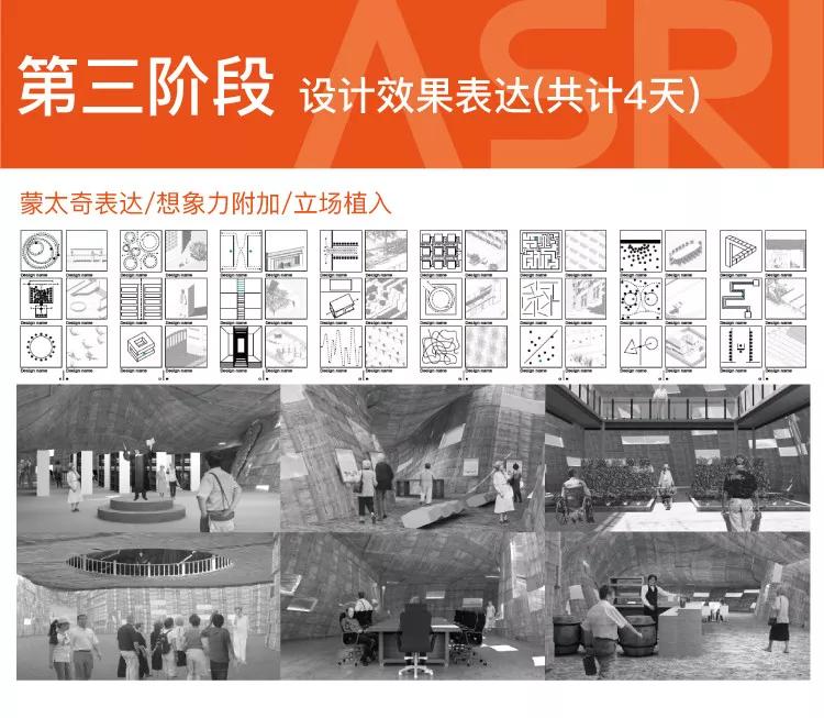 ASRI2020北京+武汉双城冬令营倒计时