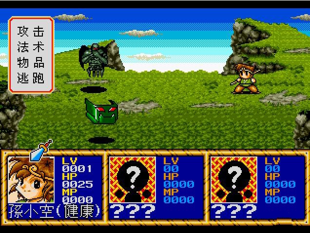 你小时候玩过类似的游戏,你小时候玩过的游戏