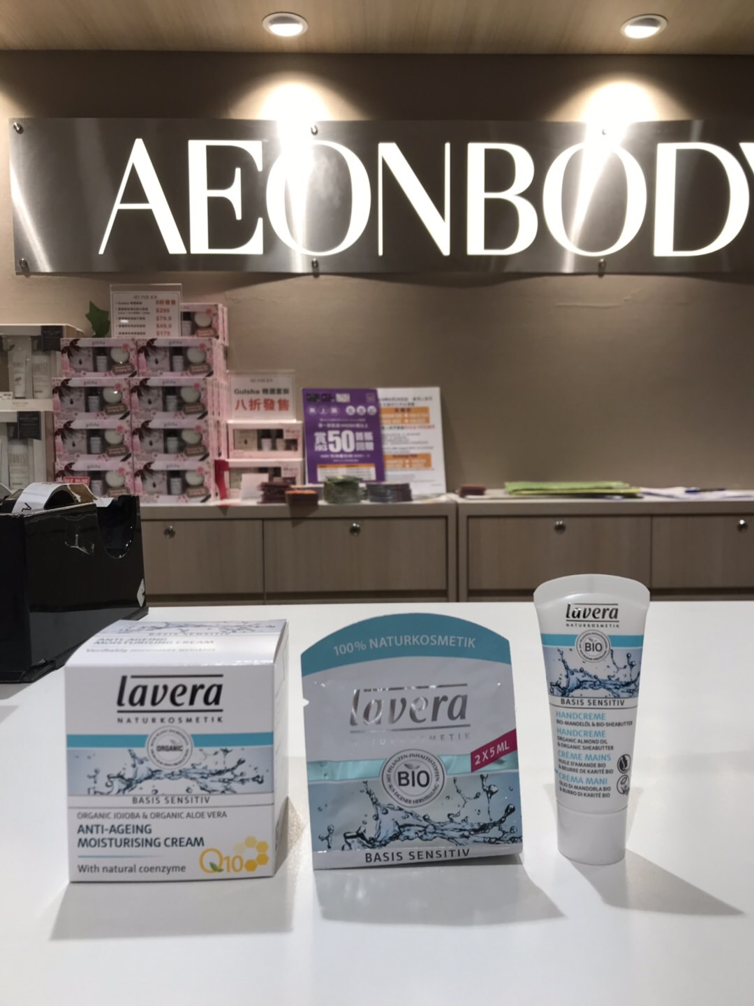 lavera玻尿酸面霜,lavera护肤品适合中国人么