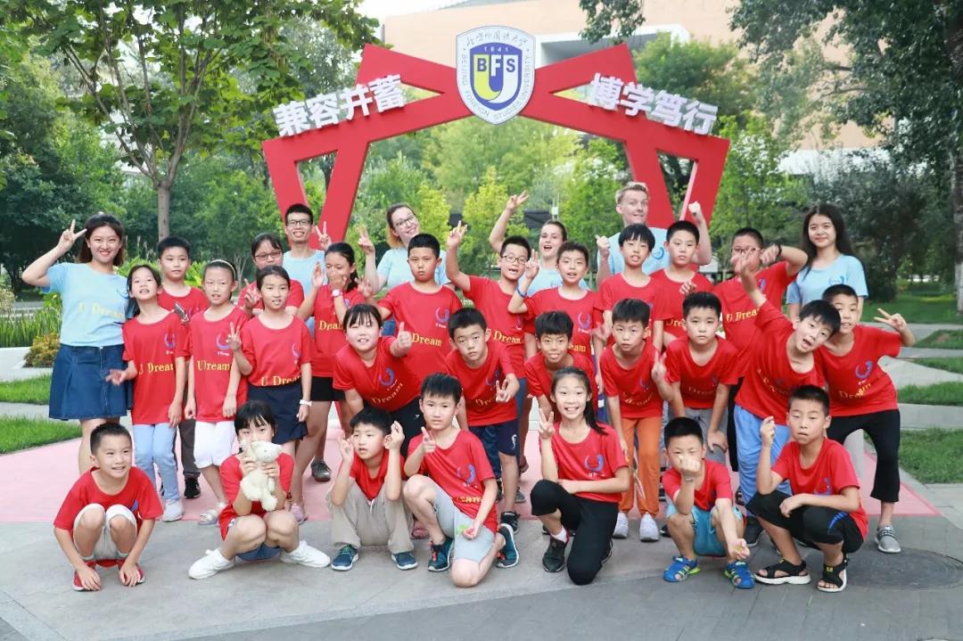 2021英语词霸国际夏令营,英语夏令营单词大全