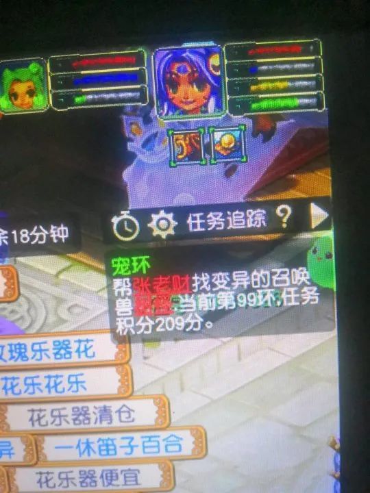 梦幻西游宠环前面几环要变异,梦幻西游99宠环