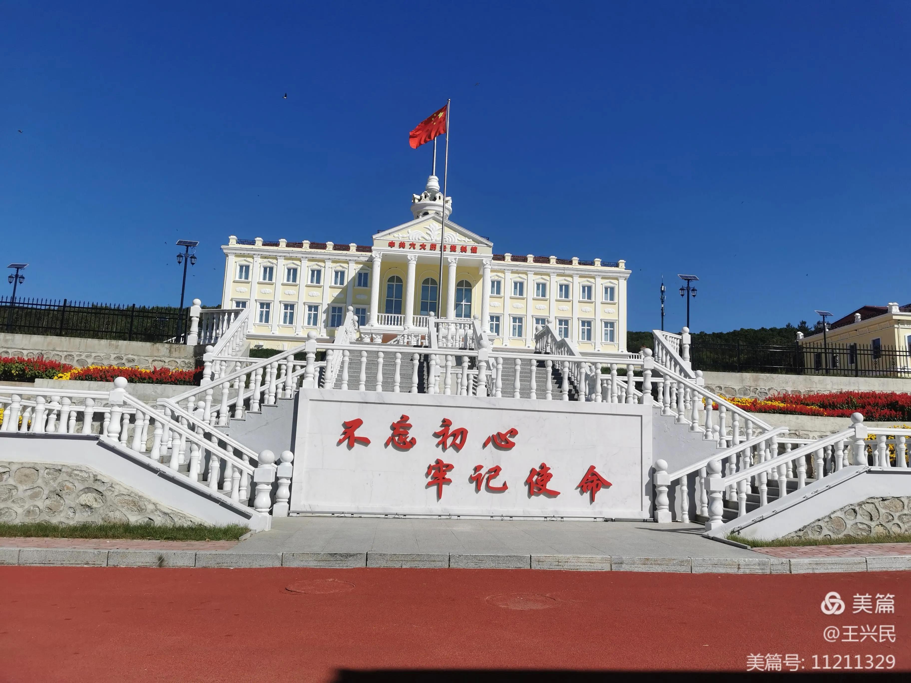 中俄边境自驾游第七天路线,中朝中俄边境线旅游攻略