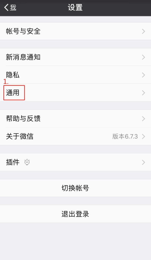 微信账号常见的问题,微信账号问题答复时间