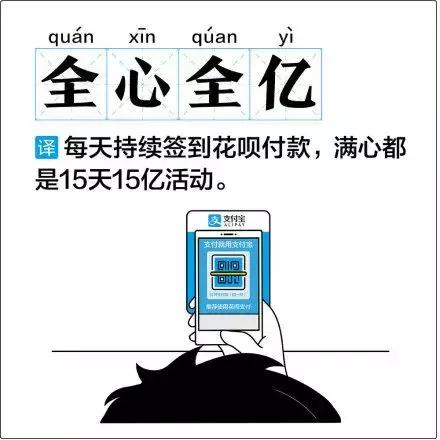 支付宝红包最近有点大文案,支付宝收红包口令文案
