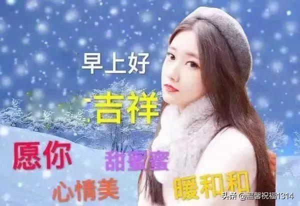 正月十五早上好元宵节快乐图片,元宵节好听的祝福语动态图片