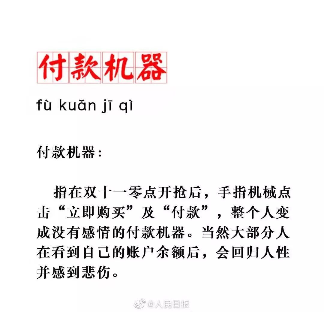 2022年天猫双11卖了多少个亿,京东2692亿天猫双11