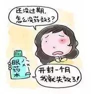 哪些禁售的日本网红眼药水,日本网红眼药水还在卖吗