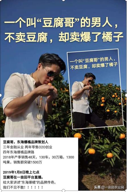 一亩田“开采啦”正式上线:力邀全国采购商上直播采好货