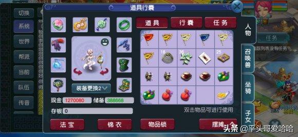 梦幻新区插旗赚钱吗,梦幻新区冲级赚钱攻略