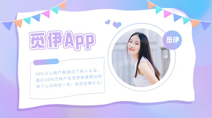 觅伊：从朋友圈到动态，我们的社交网络逐渐扩大