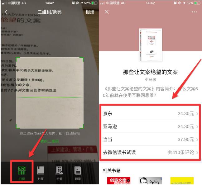 如何快速查询微信是否被好友删除,微信如何知道被删除好友微信号