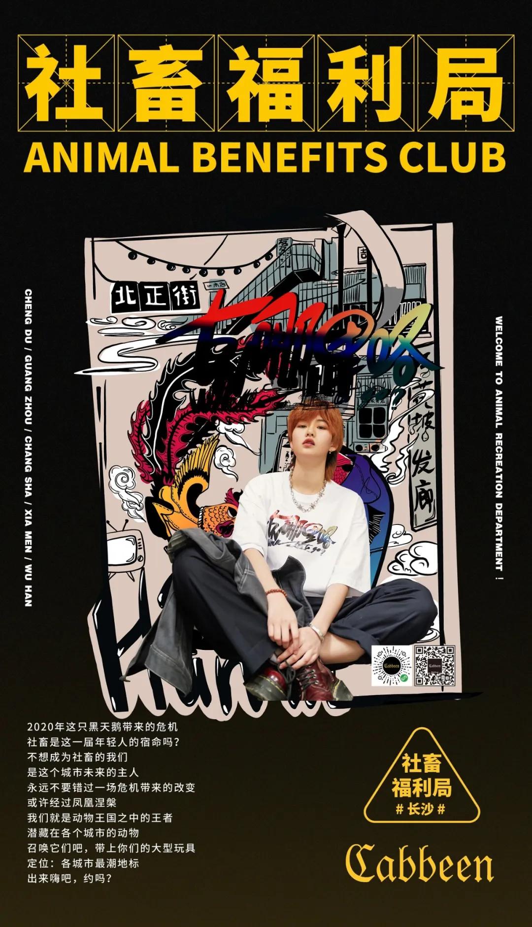 感受古今文化的碰撞,让你体会中华文化的震撼