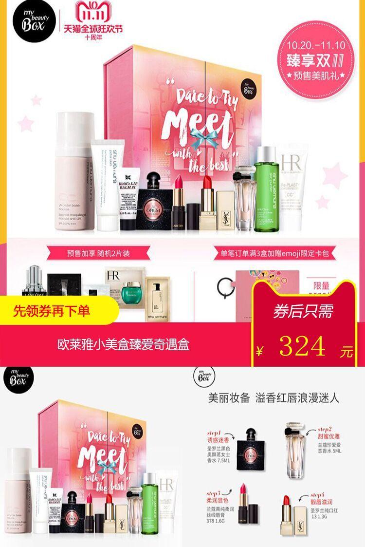 双11倒计时第一天视频,双11直播考试答案