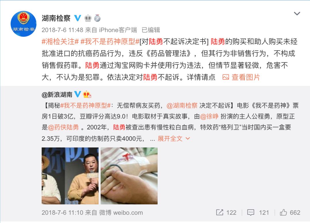 淘宝神人风云榜：从“无用”发明家耿帅到淘宝直播一姐薇娅