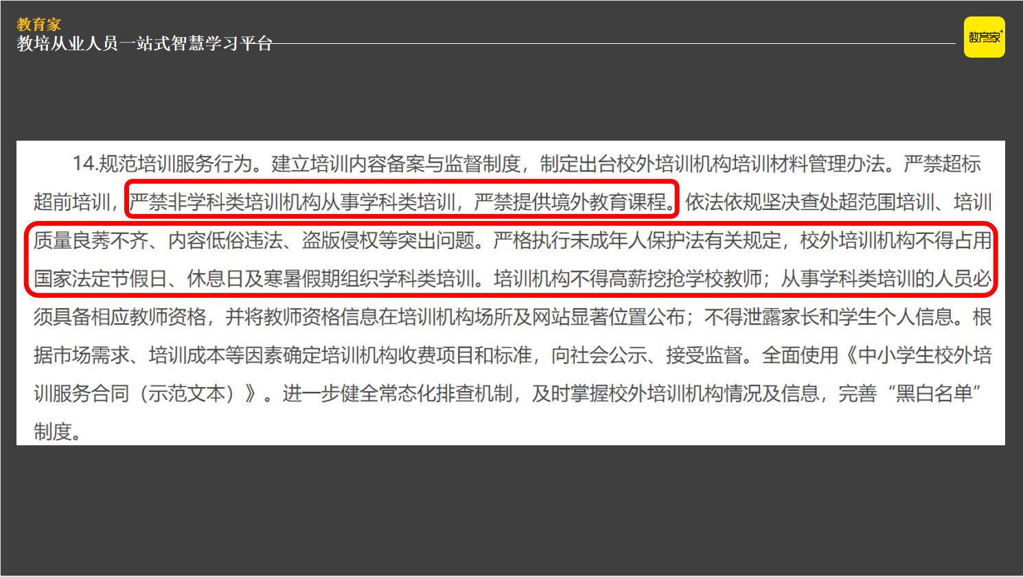 k12运行转行做什么,k12转换策略