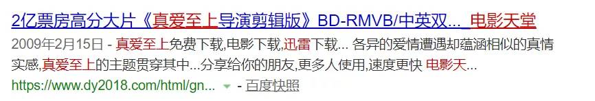 一招教你寻找免费高清电影资源,教你如何找电影素材